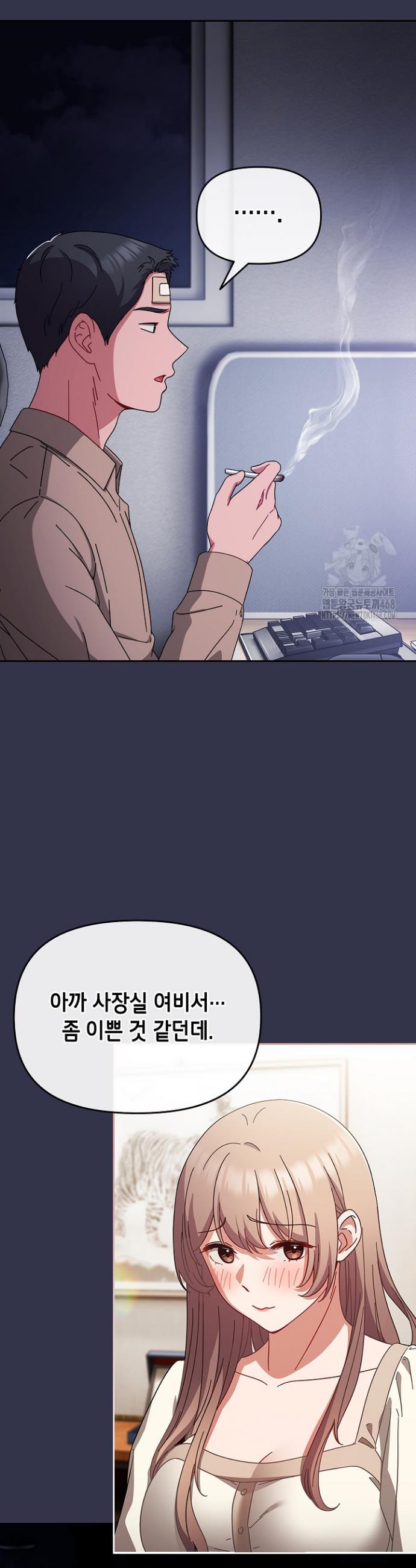 I still like it Raw Chap chap 01-I still like it Raw - Next Chap 2