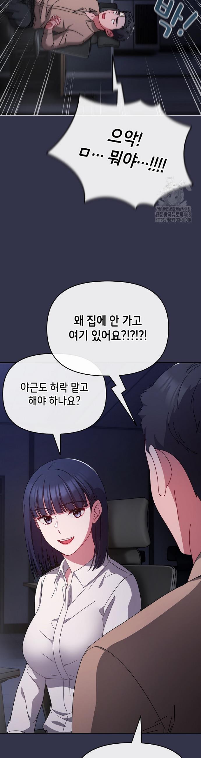 I still like it Raw Chap chap 01-I still like it Raw - Next Chap 2