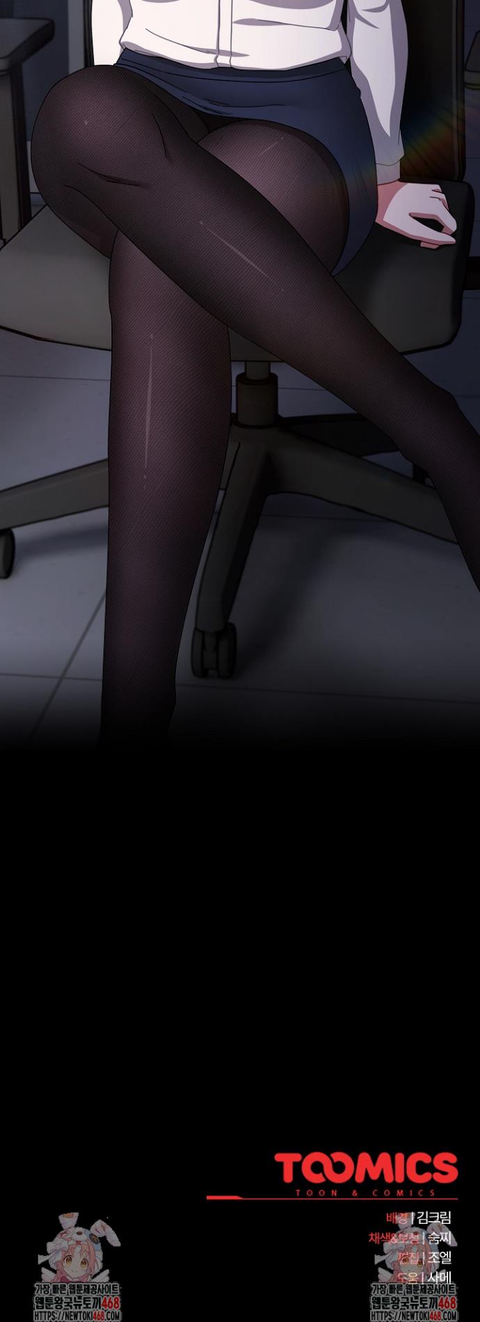 I still like it Raw Chap chap 01-I still like it Raw - Next Chap 2