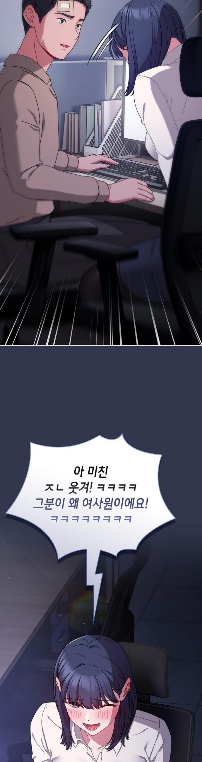 I still like it Raw Chap chap 02-I still like it Raw - Next Chap 3