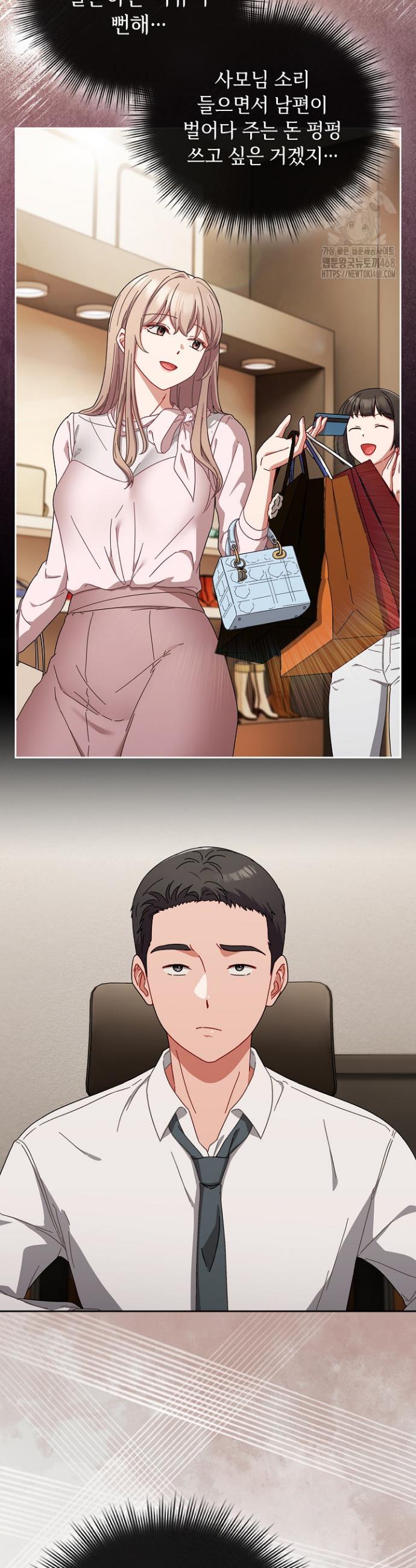 I still like it Raw Chap chap 02-I still like it Raw - Next Chap 3