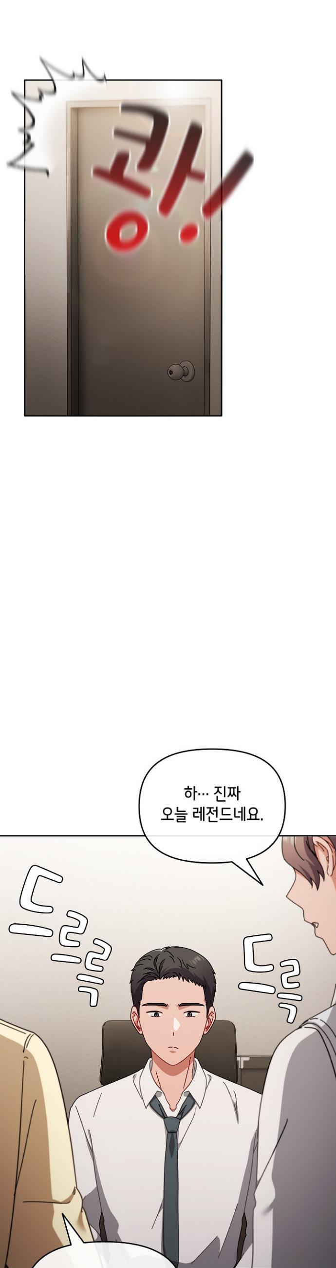 I still like it Raw Chap chap 02-I still like it Raw - Next Chap 3