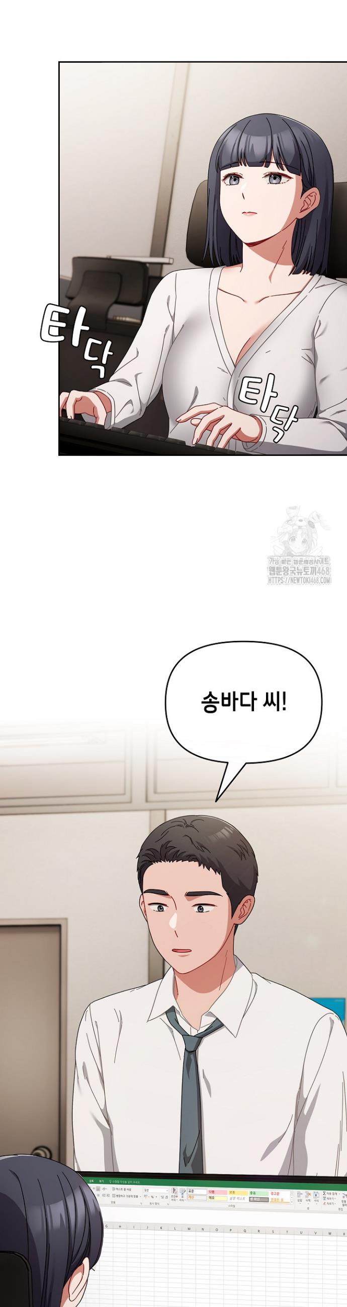 I still like it Raw Chap chap 02-I still like it Raw - Next Chap 3