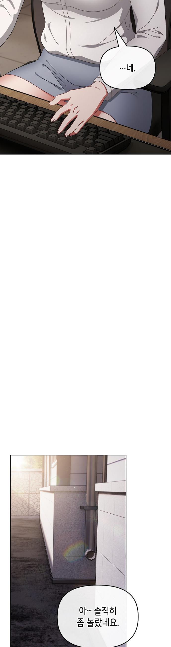 I still like it Raw Chap chap 02-I still like it Raw - Next Chap 3