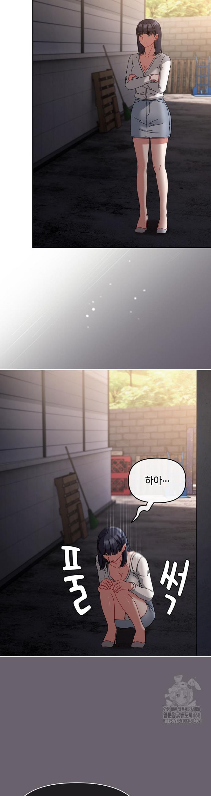 I still like it Raw Chap chap 03-I still like it Raw - Next Chap 4