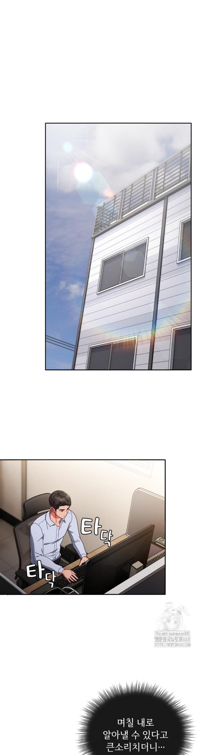 I still like it Raw Chap chap 03-I still like it Raw - Next Chap 4