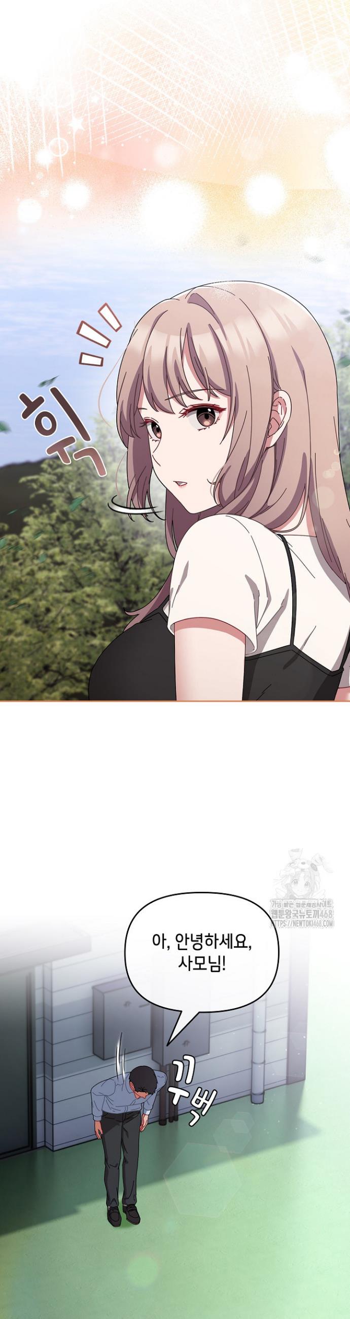 I still like it Raw Chap chap 03-I still like it Raw - Next Chap 4