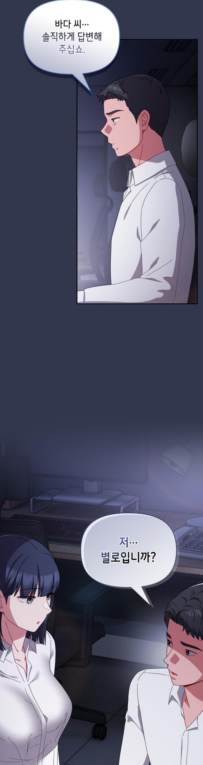 I still like it Raw Chap chap 03-I still like it Raw - Next Chap 4