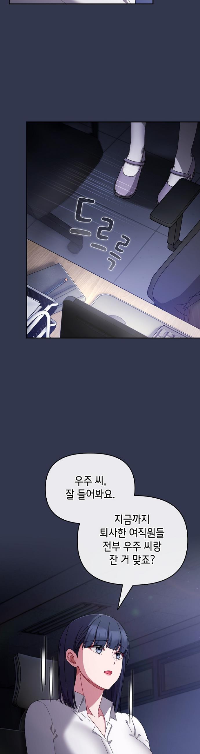 I still like it Raw Chap chap 03-I still like it Raw - Next Chap 4