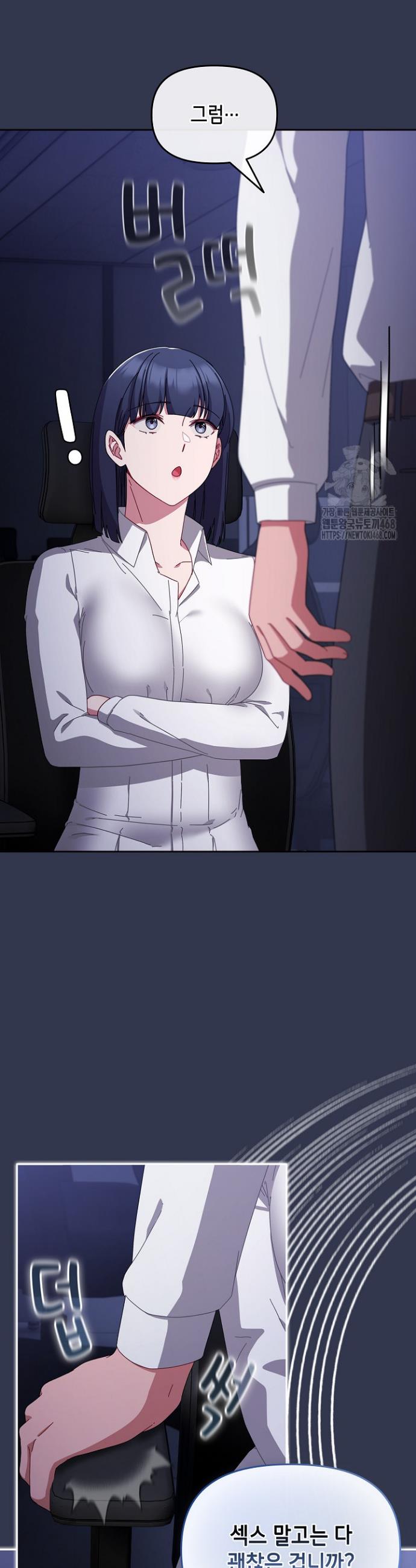 I still like it Raw Chap chap 03-I still like it Raw - Next Chap 4