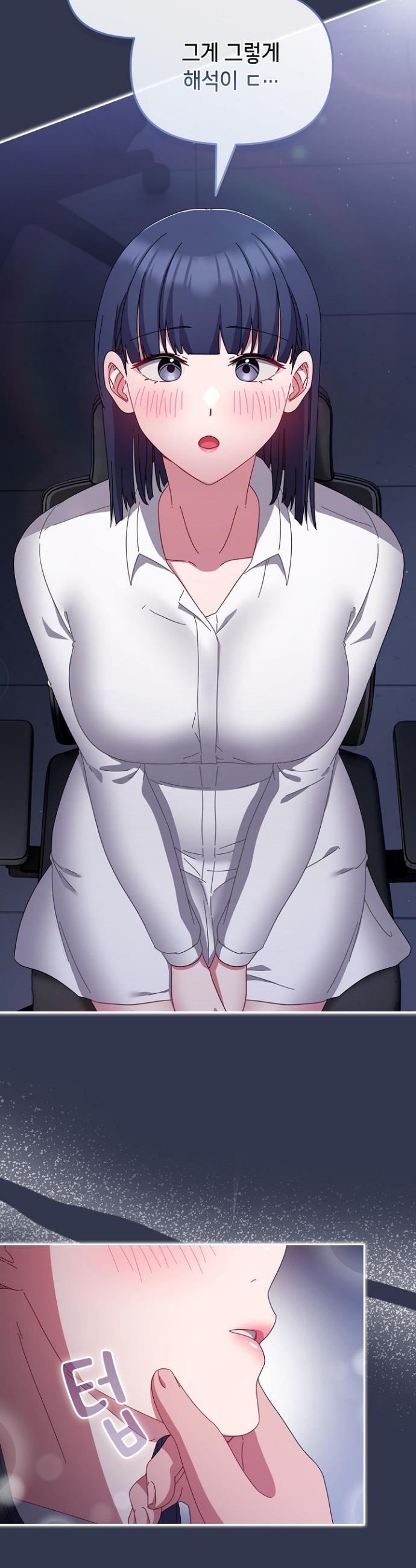 I still like it Raw Chap chap 03-I still like it Raw - Next Chap 4