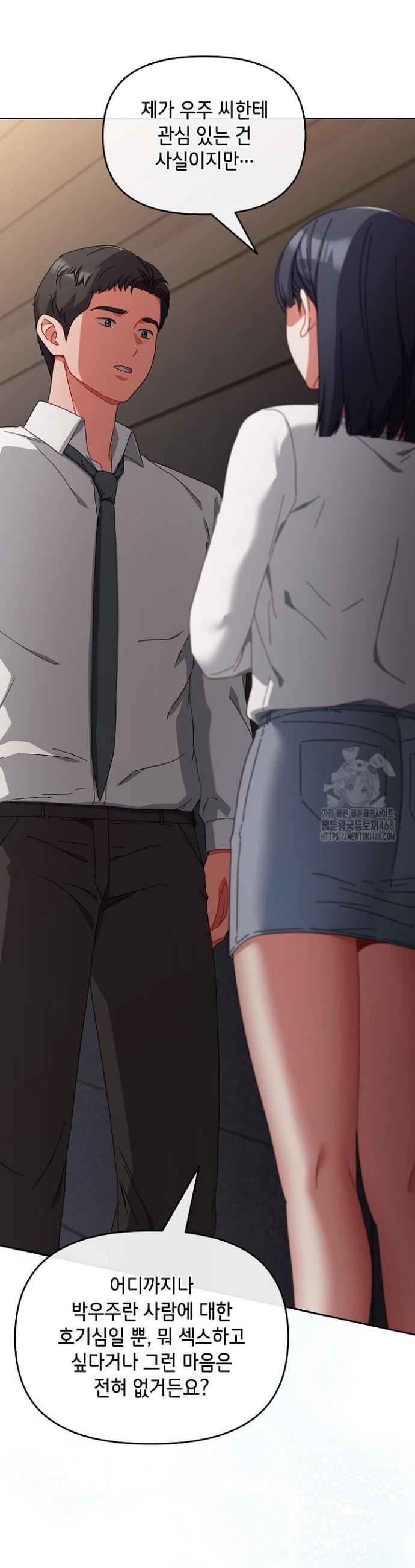 I still like it Raw Chap chap 03-I still like it Raw - Next Chap 4