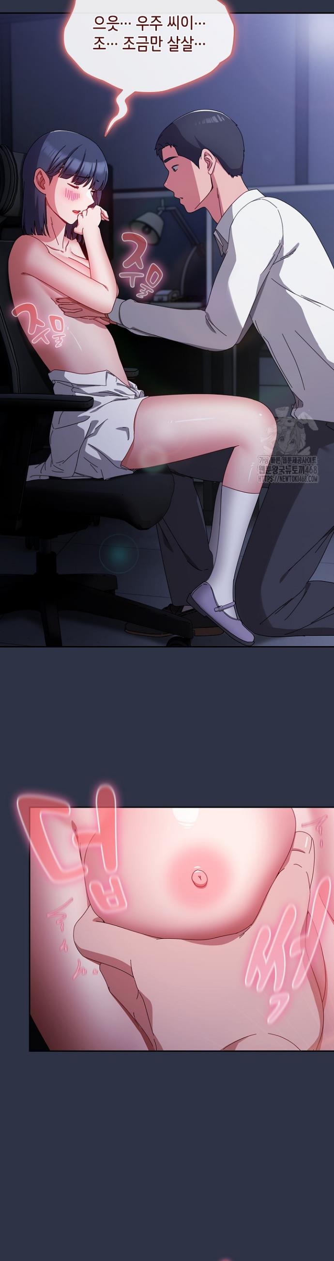 I still like it Raw Chap chap 04-I still like it Raw - Next Chap 5