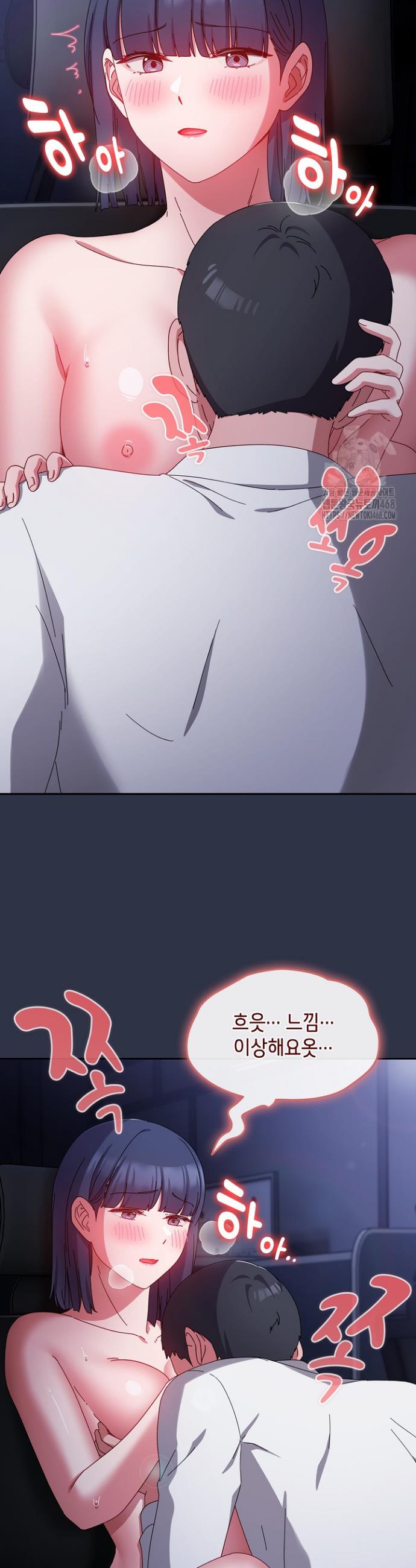 I still like it Raw Chap chap 04-I still like it Raw - Next Chap 5