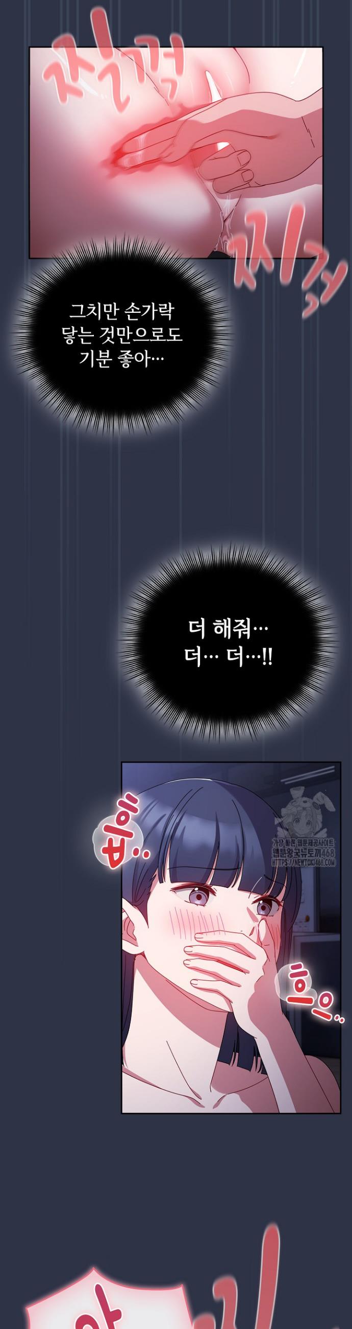 I still like it Raw Chap chap 04-I still like it Raw - Next Chap 5