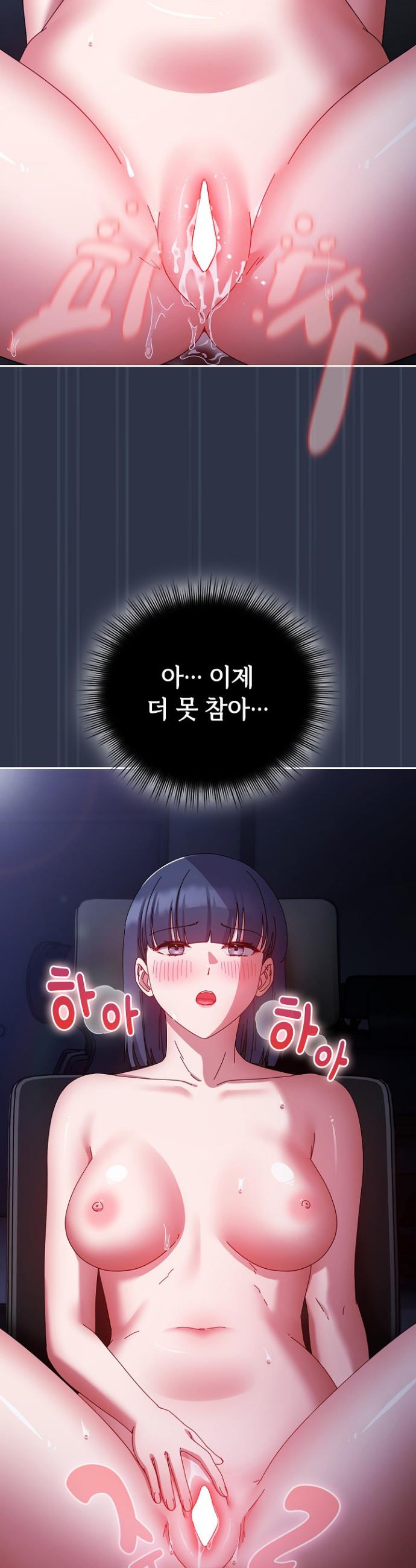 I still like it Raw Chap chap 04-I still like it Raw - Next Chap 5