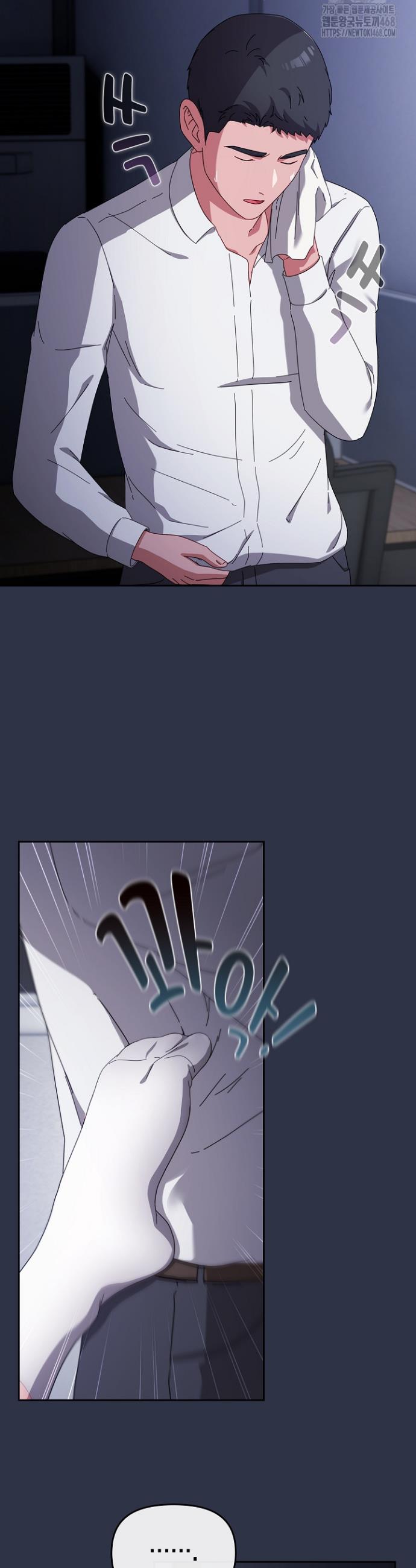 I still like it Raw Chap chap 04-I still like it Raw - Next Chap 5