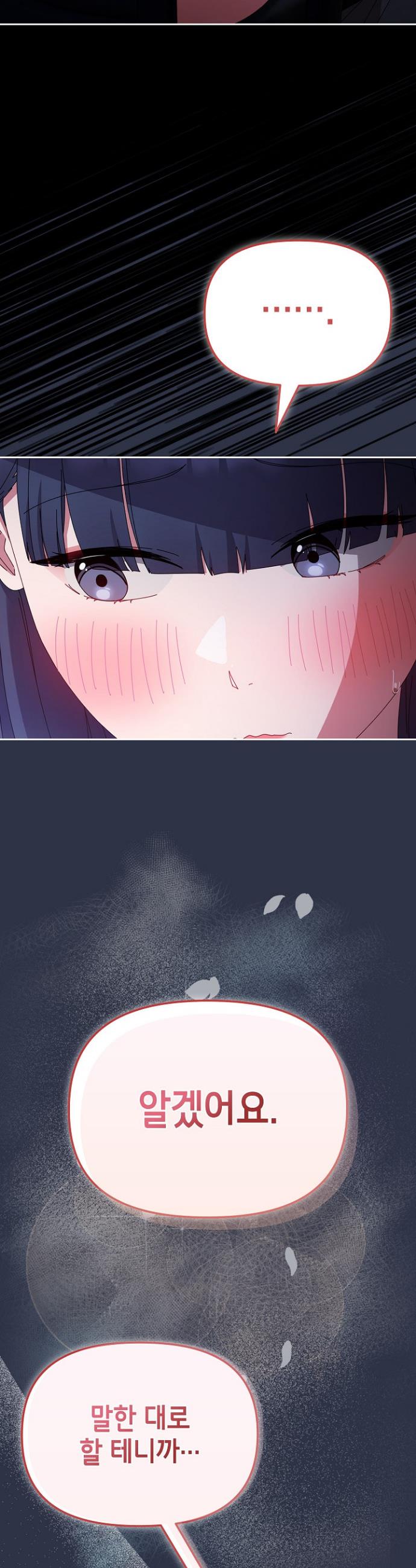 I still like it Raw Chap chap 04-I still like it Raw - Next Chap 5