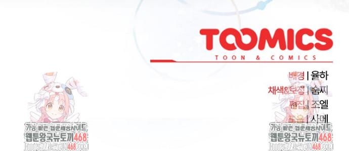 I still like it Raw Chap chap 04-I still like it Raw - Next Chap 5