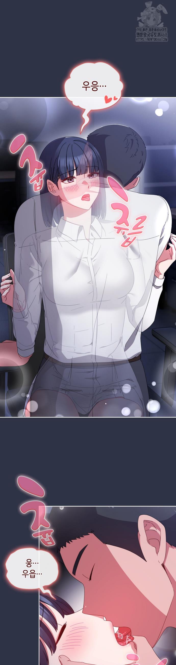 I still like it Raw Chap chap 04-I still like it Raw - Next Chap 5