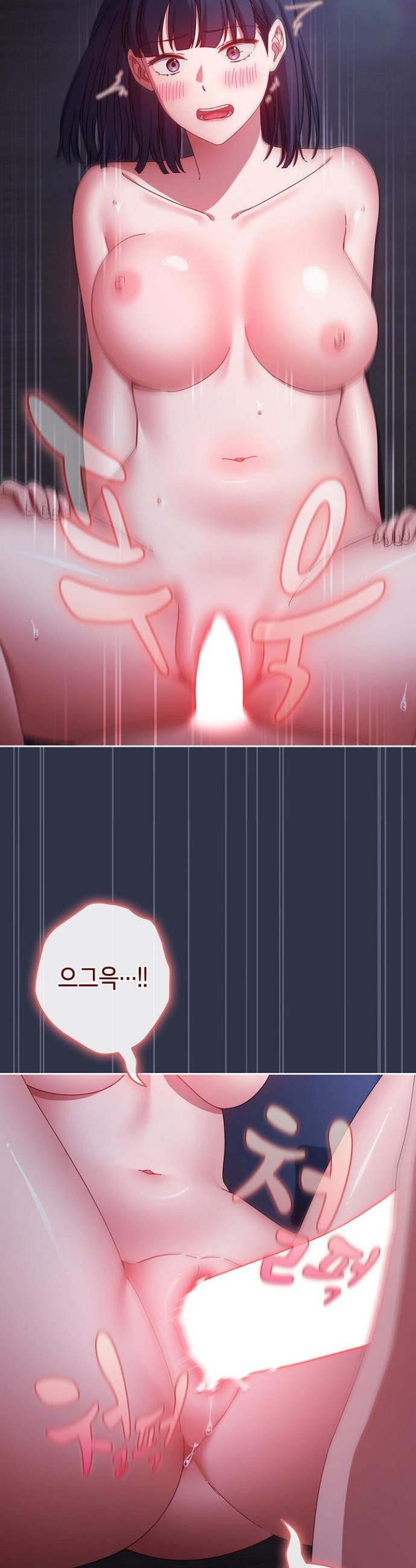 I still like it Raw Chap chap 05-I still like it Raw - Next Chap 6