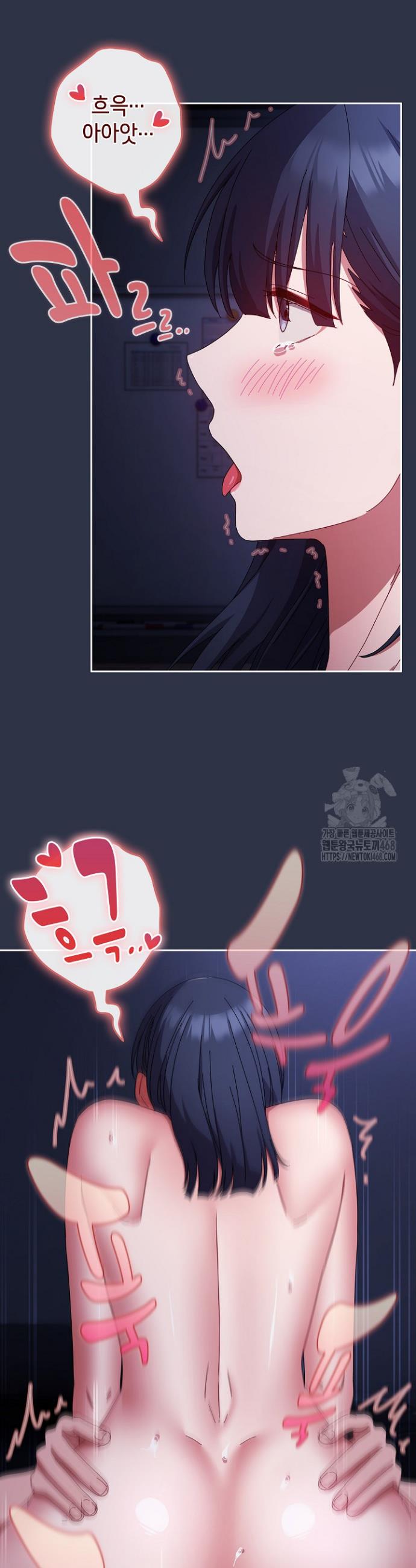 I still like it Raw Chap chap 05-I still like it Raw - Next Chap 6