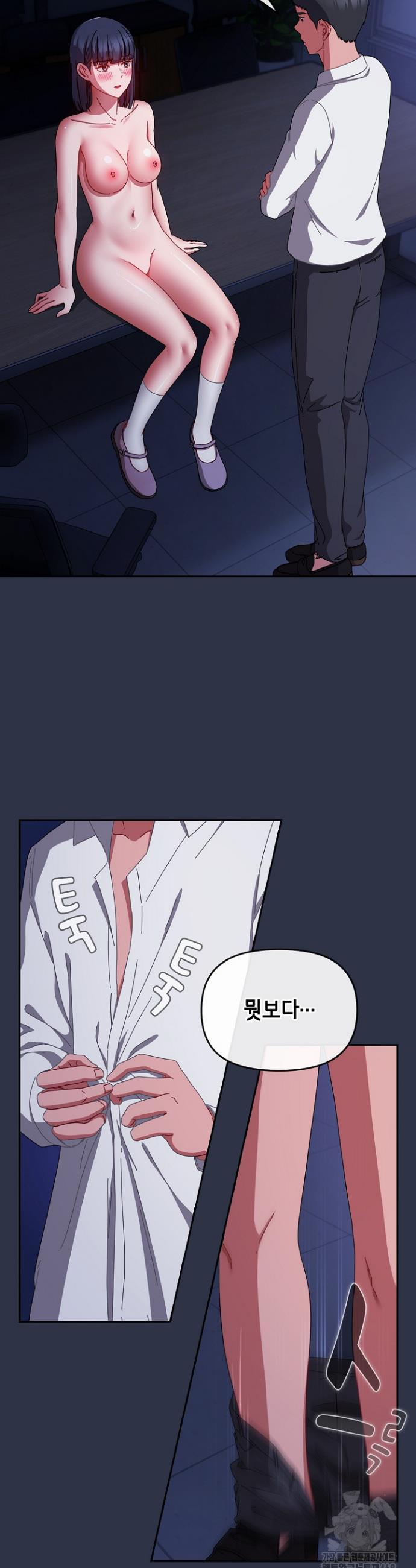 I still like it Raw Chap chap 05-I still like it Raw - Next Chap 6