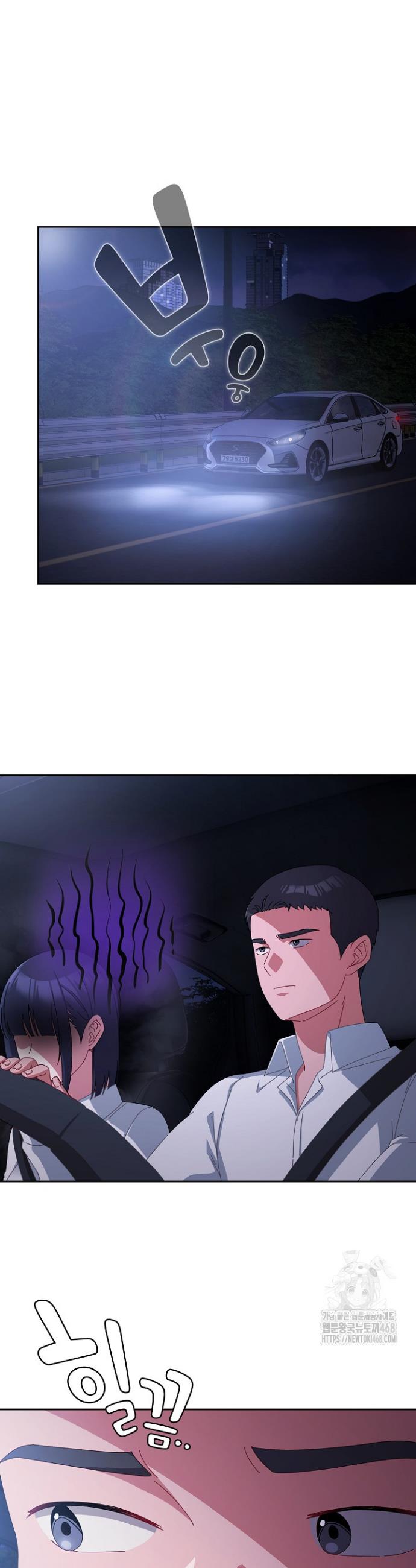 I still like it Raw Chap chap 06-I still like it Raw - Next Chap 7