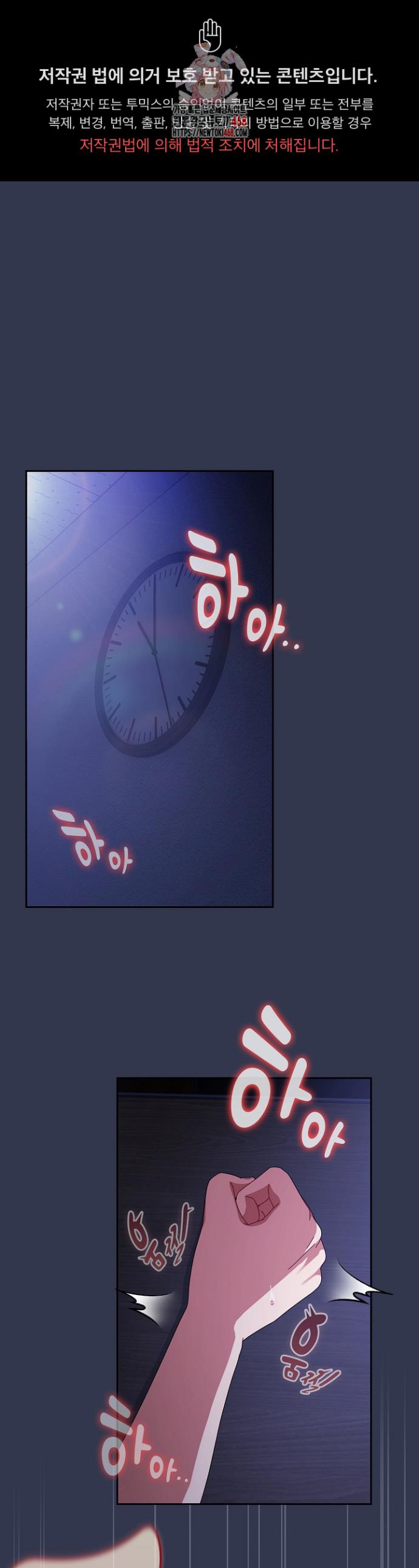 I still like it Raw Chap chap 06-I still like it Raw - Next Chap 7