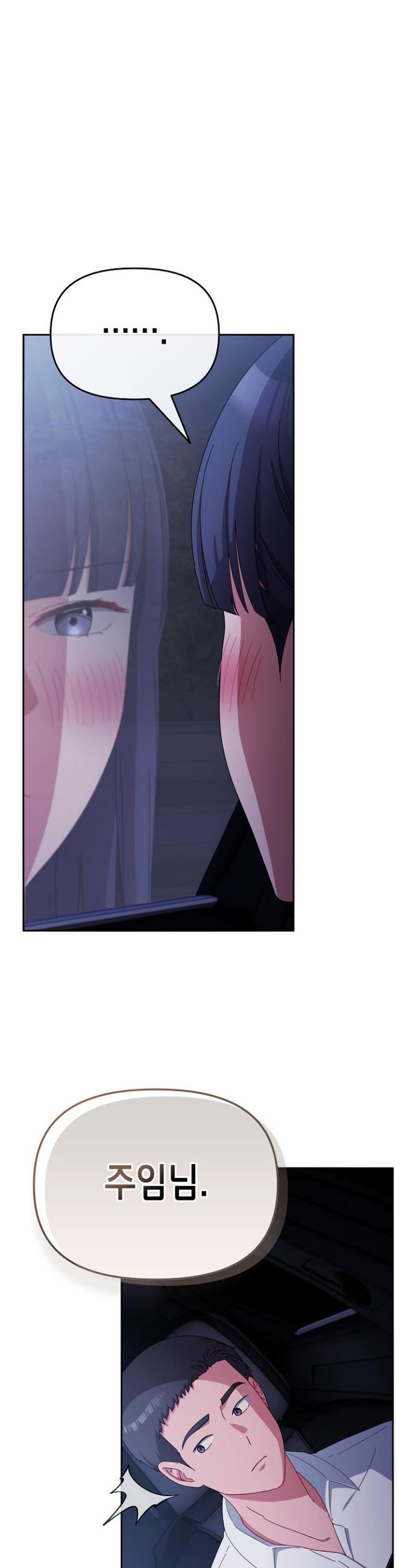 I still like it Raw Chap chap 06-I still like it Raw - Next Chap 7