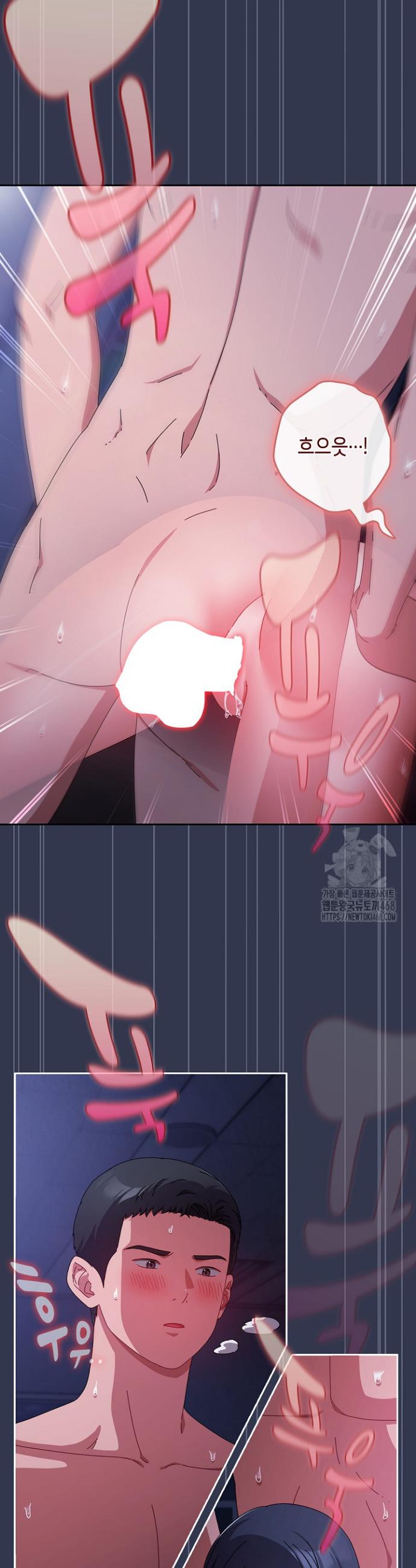 I still like it Raw Chap chap 06-I still like it Raw - Next Chap 7