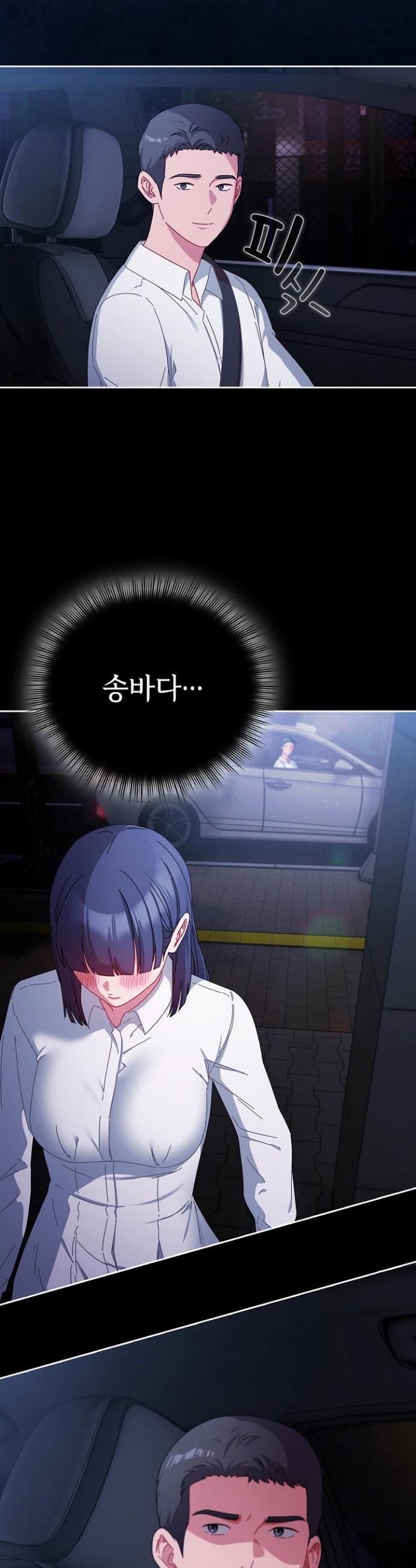 I still like it Raw Chap chap 06-I still like it Raw - Next Chap 7