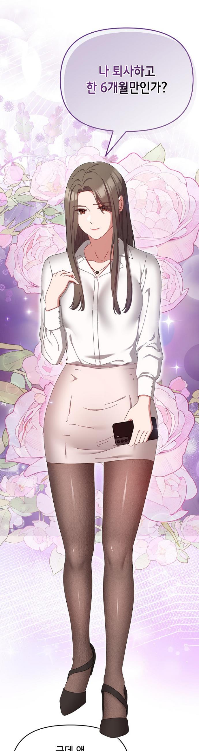 I still like it Raw Chap chap 07-I still like it Raw - Next Chap 8