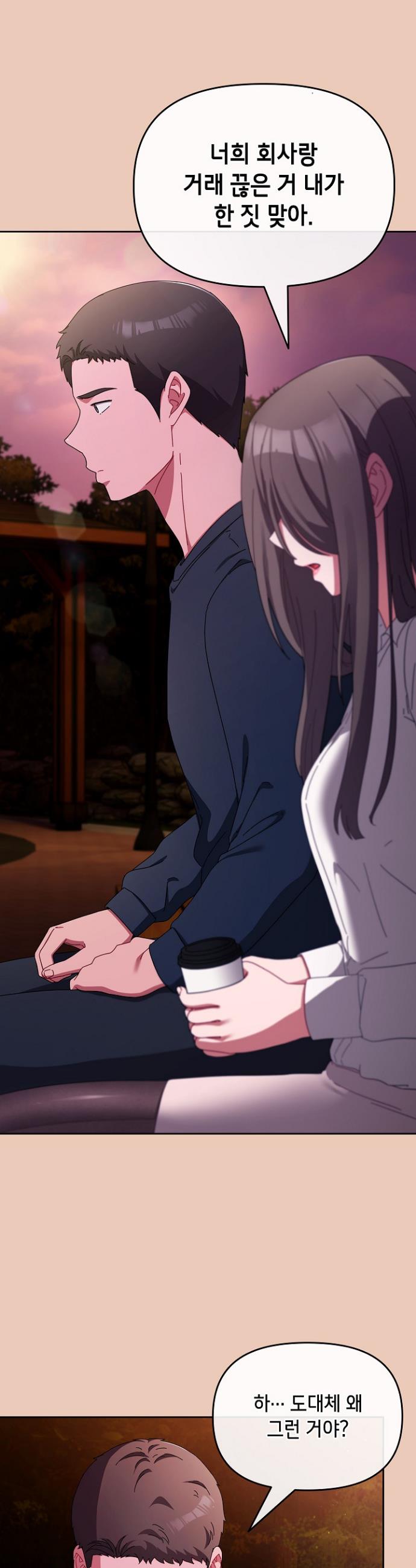 I still like it Raw Chap chap 07-I still like it Raw - Next Chap 8