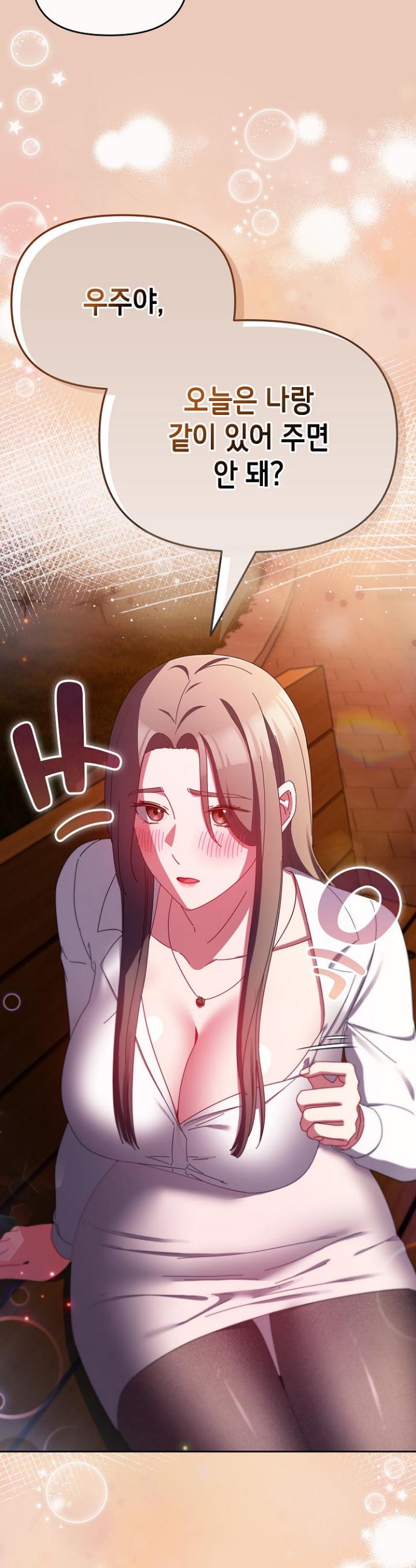 I still like it Raw Chap chap 07-I still like it Raw - Next Chap 8