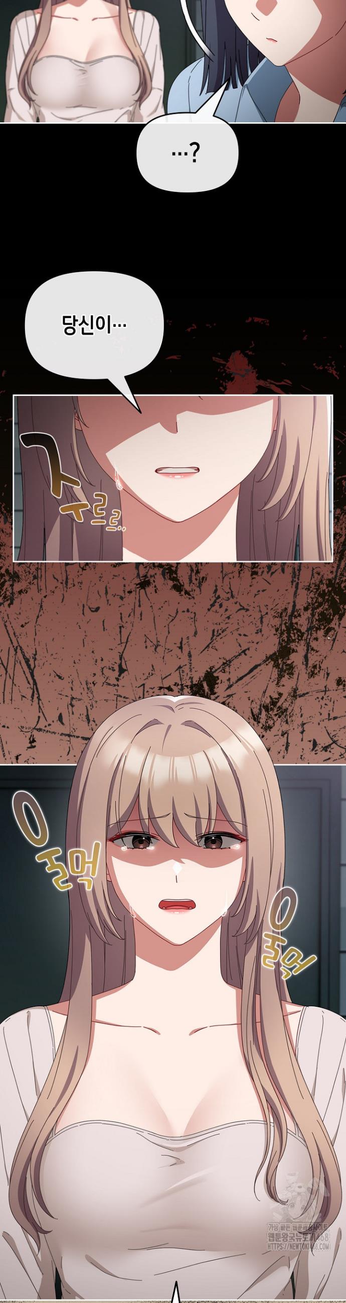 I still like it Raw Chap chap 07-I still like it Raw - Next Chap 8