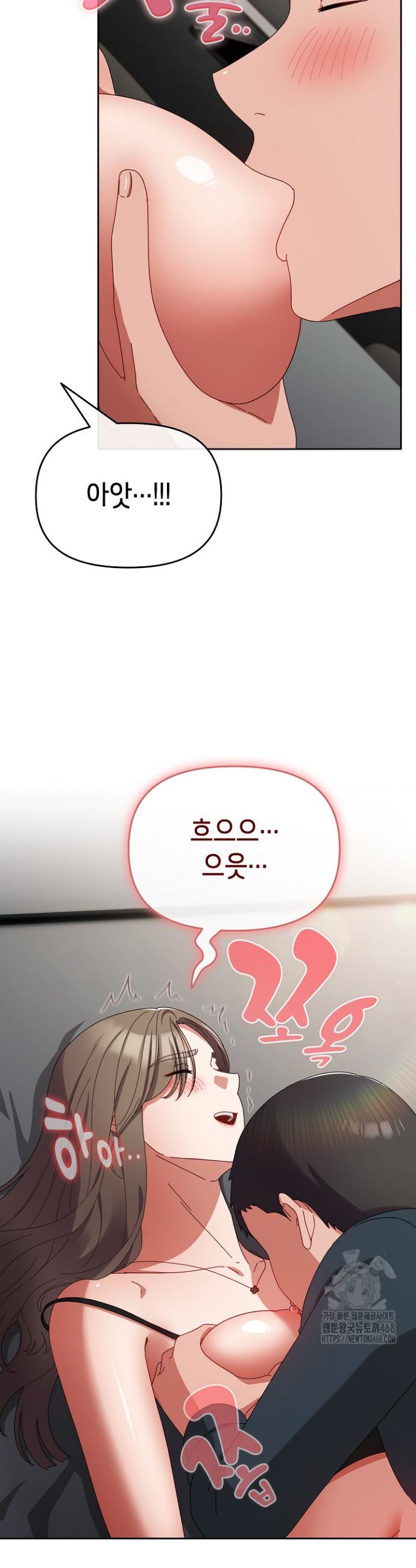 I still like it Raw Chap chap 08-I still like it Raw - Next Chap 9