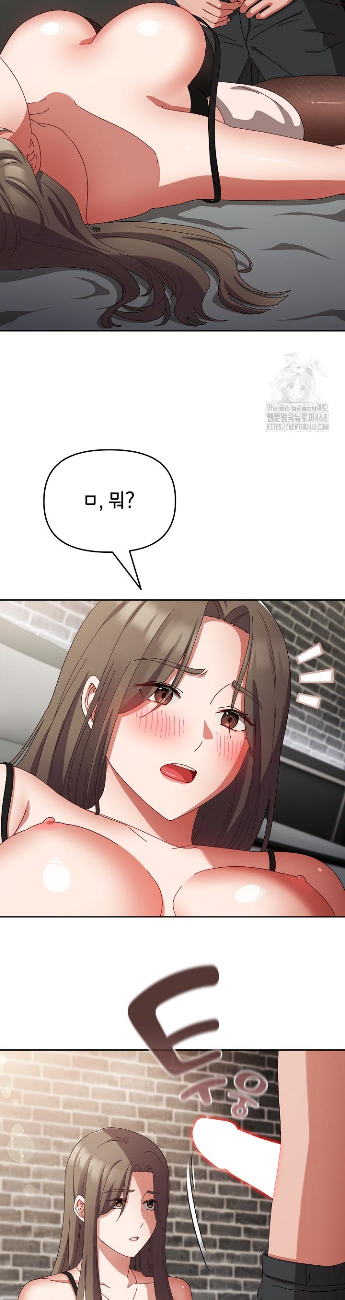 I still like it Raw Chap chap 08-I still like it Raw - Next Chap 9