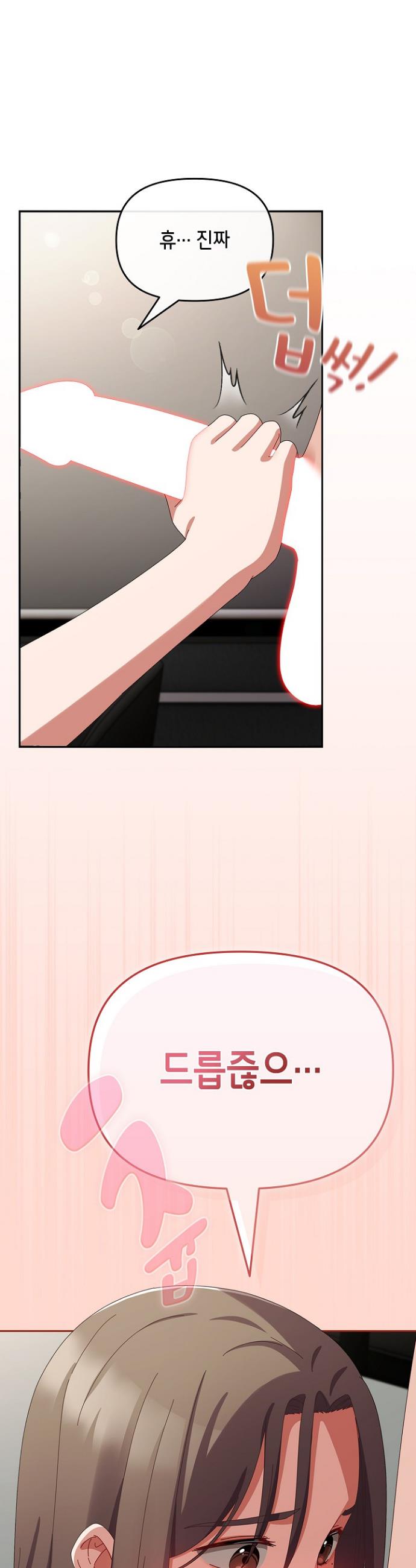 I still like it Raw Chap chap 08-I still like it Raw - Next Chap 9