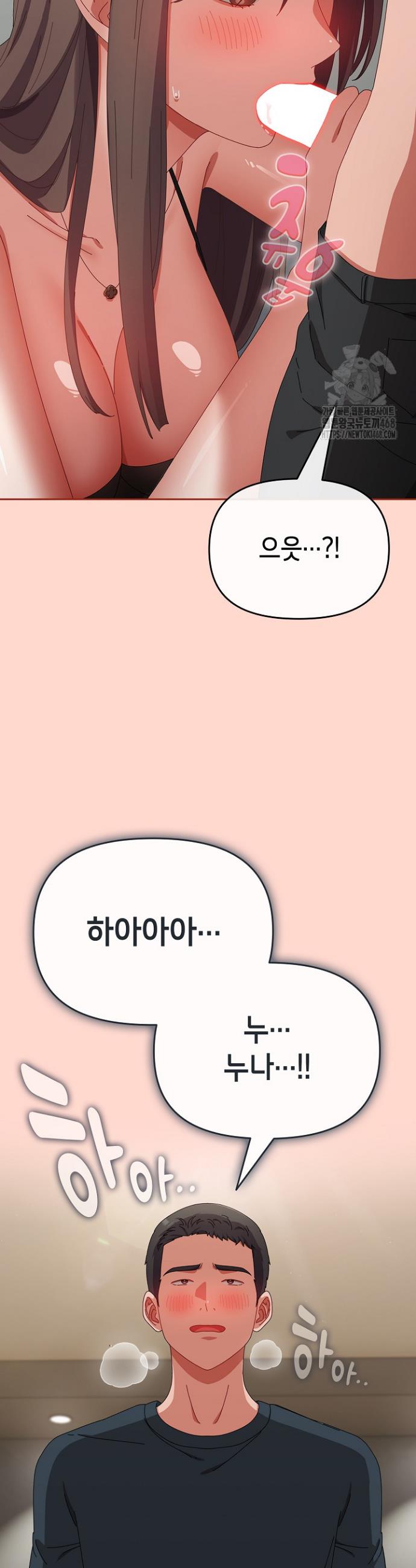 I still like it Raw Chap chap 08-I still like it Raw - Next Chap 9