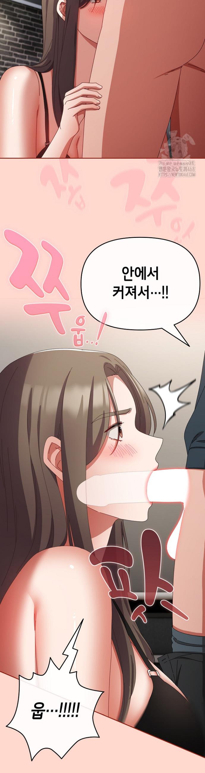 I still like it Raw Chap chap 08-I still like it Raw - Next Chap 9