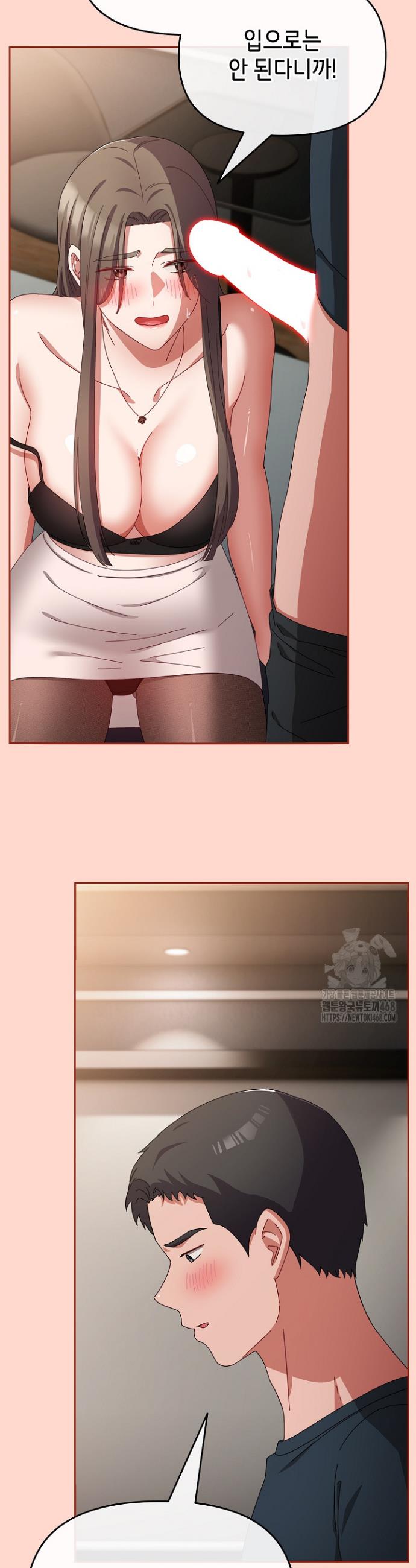 I still like it Raw Chap chap 08-I still like it Raw - Next Chap 9