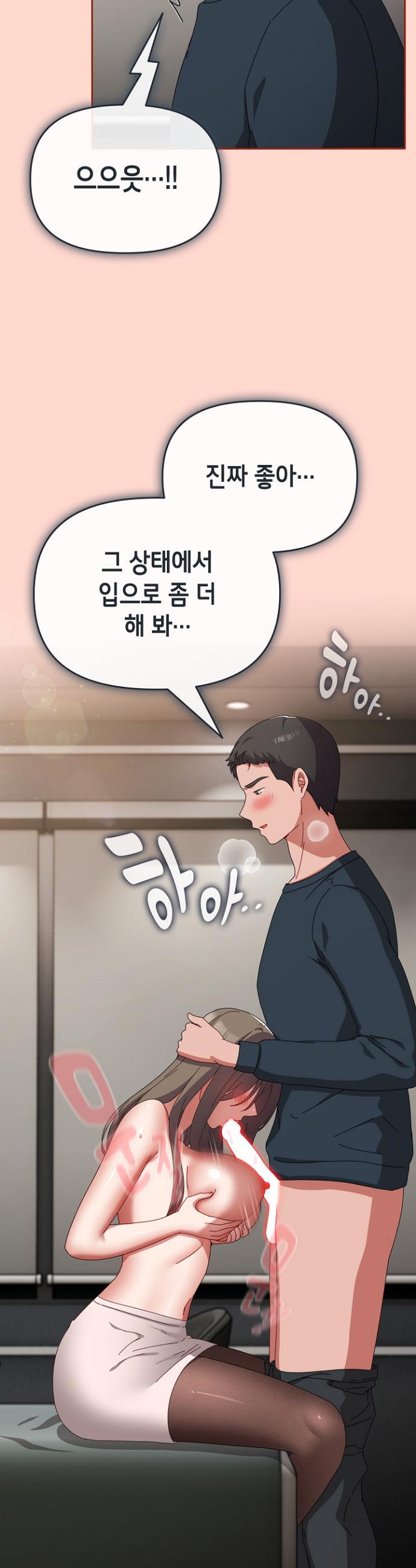 I still like it Raw Chap chap 08-I still like it Raw - Next Chap 9