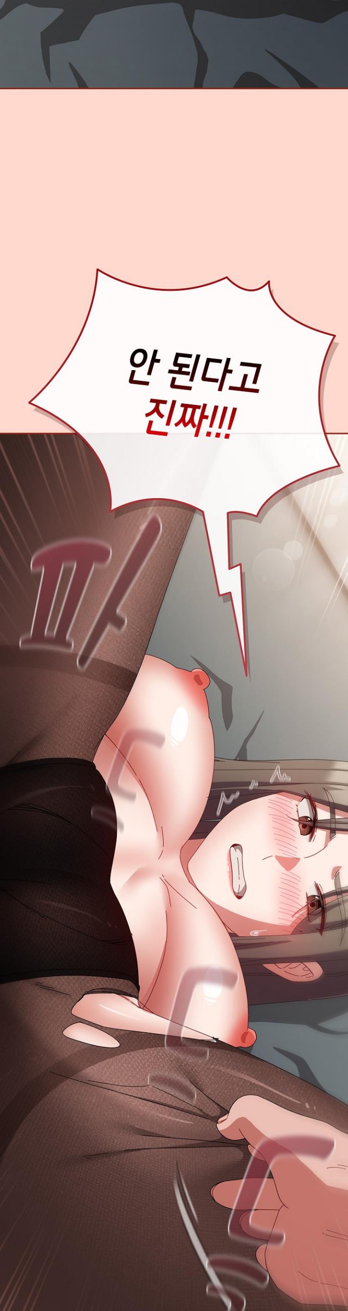 I still like it Raw Chap chap 08-I still like it Raw - Next Chap 9