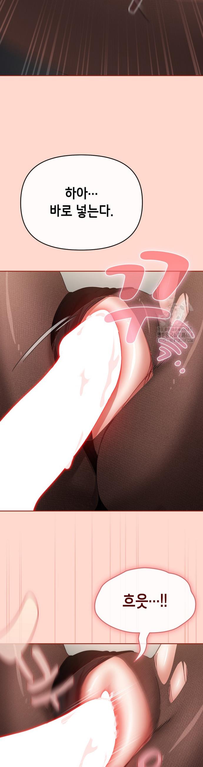 I still like it Raw Chap chap 08-I still like it Raw - Next Chap 9