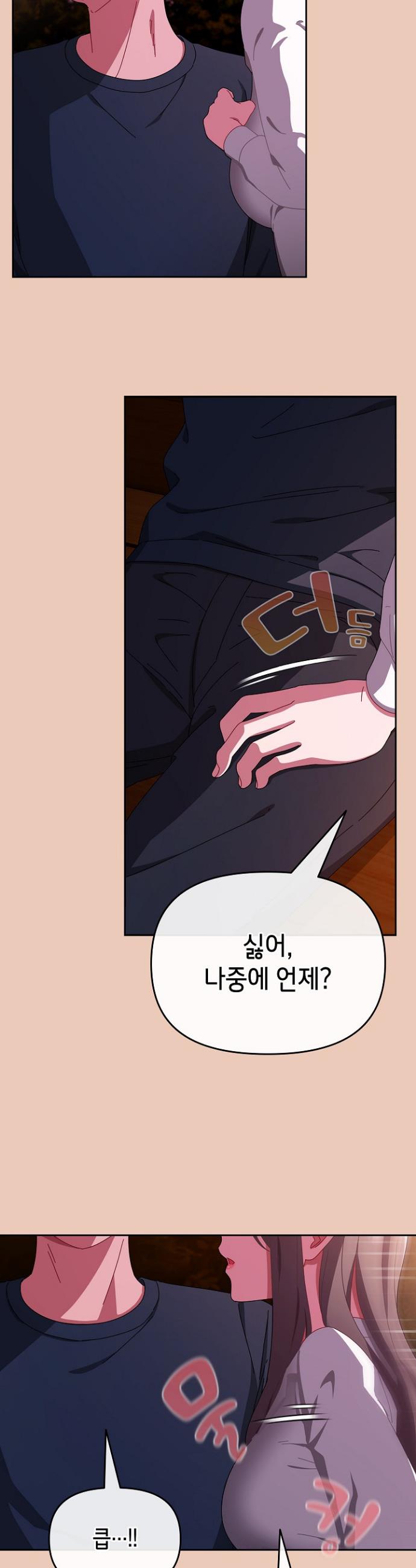 I still like it Raw Chap chap 08-I still like it Raw - Next Chap 9