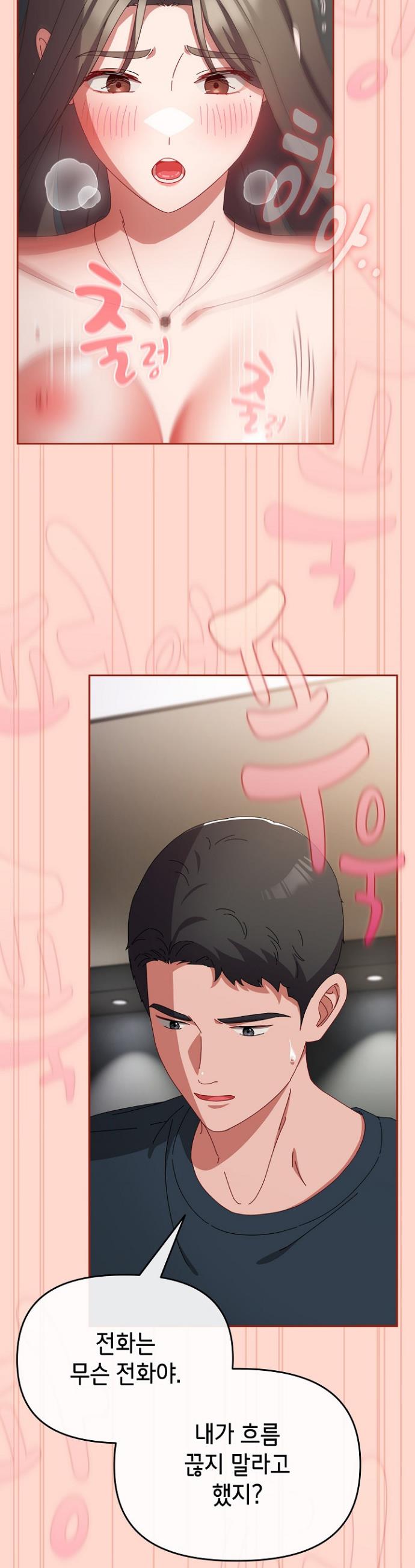 I still like it Raw Chap chap 08-I still like it Raw - Next Chap 9