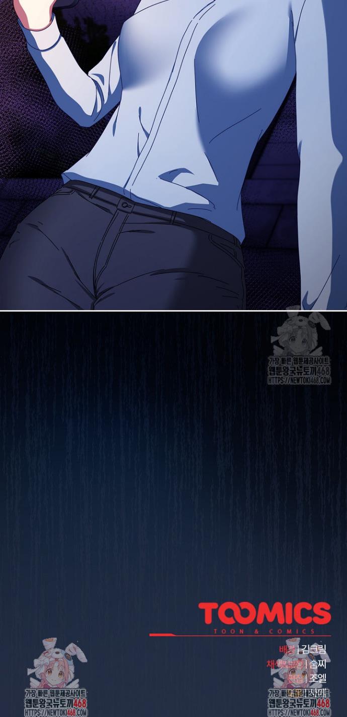 I still like it Raw Chap chap 08-I still like it Raw - Next Chap 9