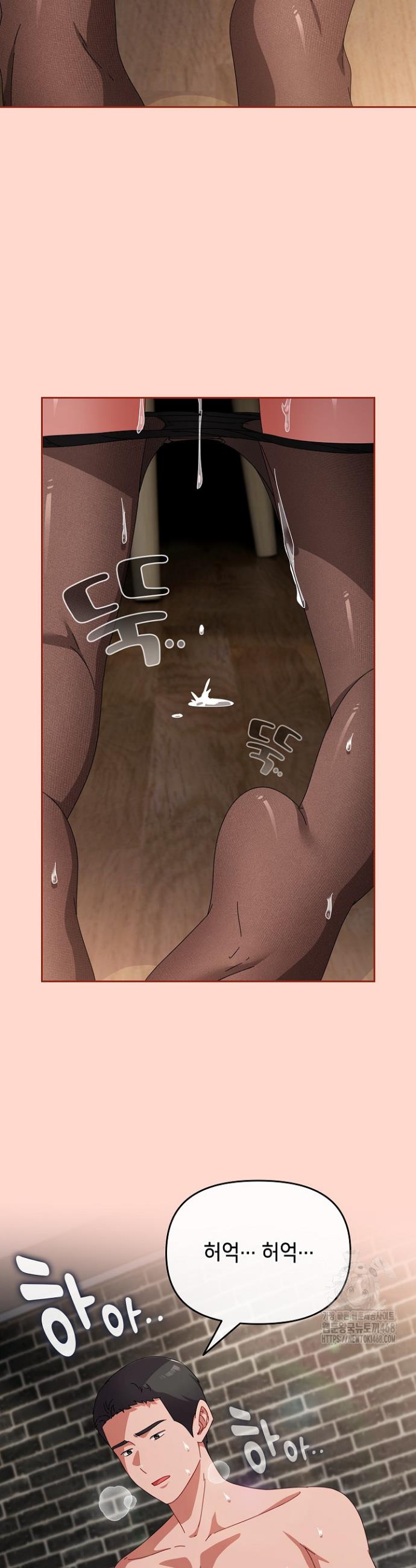 I still like it Raw Chap chap 09-I still like it Raw - Next Chap 10