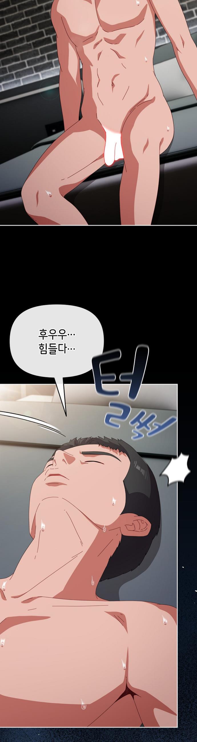 I still like it Raw Chap chap 09-I still like it Raw - Next Chap 10